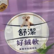 山賊丸の画像