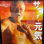 令和のキムタクの画像