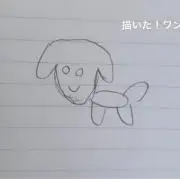 yu