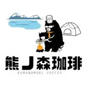 熊ノ森珈琲