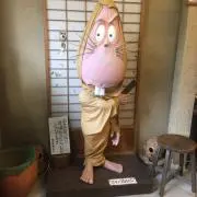 ホーリー