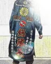 マル
