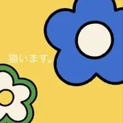 コメント先くださいの画像