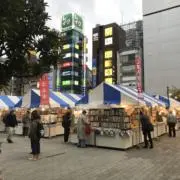 わかみやの画像