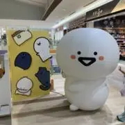 もこり