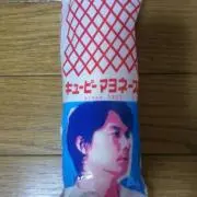 akiko
