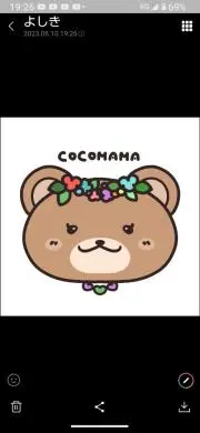 cocomamaの画像