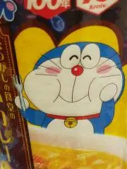 日々好日の画像