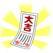 ぼいなん※コンビニ支払の方プロフ必読の画像