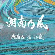 ナオ