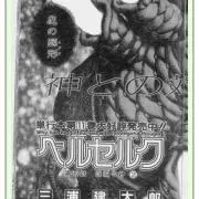 購入頂き有難う御座います。の画像