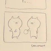 mirutea33