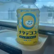 くごいいいいいいいいの画像