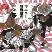 urareiの画像