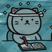 ラムねこ