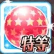 ミハシの画像