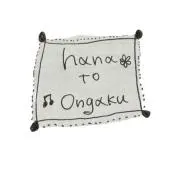 ♬Hana to Ongaku♬