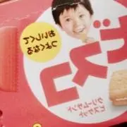 ビスの画像
