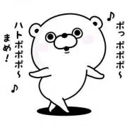 ぺち