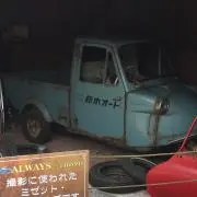 山葵☆