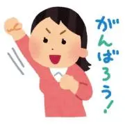 売り切りたいのでコメントお待ちしてますの画像