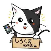 しろとくまの画像