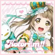 ほとあ