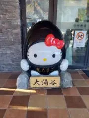 愛＆章の画像