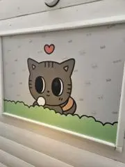uruの画像