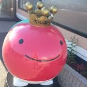 ペイ