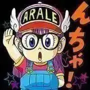 ARALE
