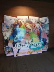 ほしへびの画像