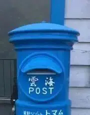 パプリカの画像