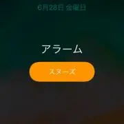 ライアン