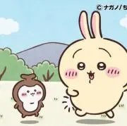 ぷにの画像