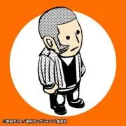 齋藤の画像