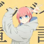 白山の画像