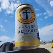 クロっち