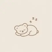 くまのひるねの画像