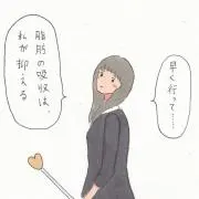 みみの画像