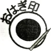 おはぎの画像