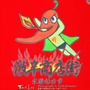 エイ