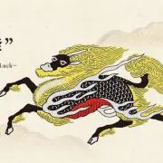 きりんの画像