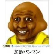 ハナコの画像