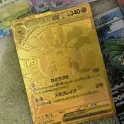 オキトの画像