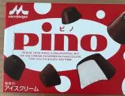 ピノの画像