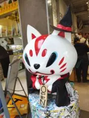ツノオーグの画像