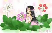 馬酔木くらぶ（あせびくらぶ）の画像