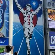 エリカ  土日祝休みます！プロフ見てね♪の画像