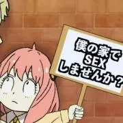膣穴ファイトクラブ
